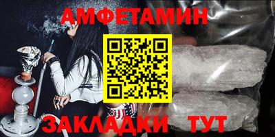 кокаин Балаково