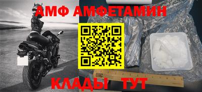крисы Балашиха