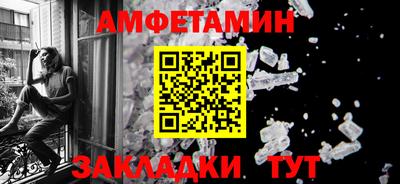 кокаин Балаково