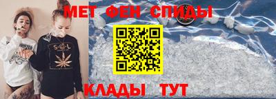 кокаин Балаково