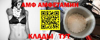 кокаин Балаково