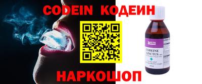 кокаин Балаково