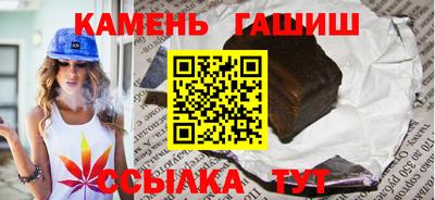 крисы Балашиха