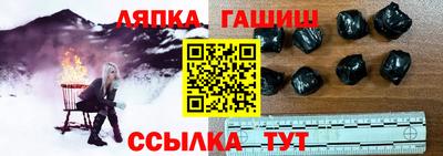 крисы Балашиха