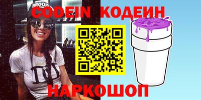 кокаин Балаково