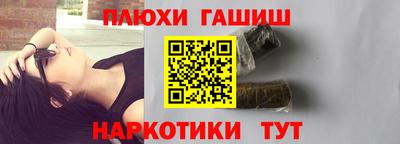 крисы Балашиха