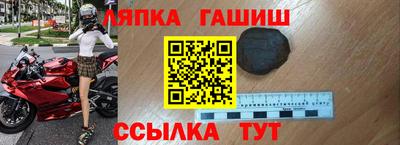 кокаин Балаково