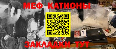 крисы Балашиха