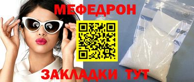 крисы Балашиха