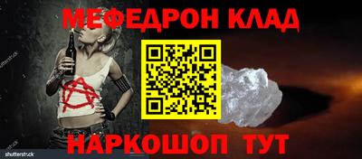 кокаин Балаково