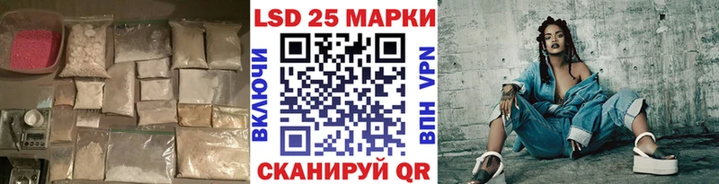 площадка клад  сколько стоит  Знаменск  ЛСД экстази кислота 