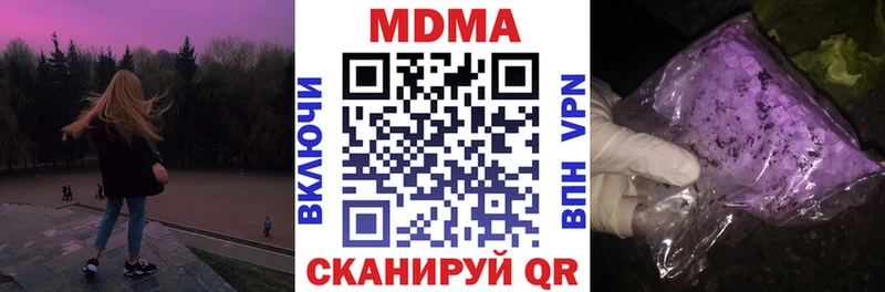 гидра ТОР Знаменск МДМА кристаллы