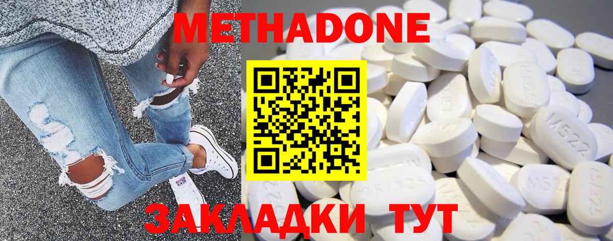 Бошки Шишки  COCAIN  ГАШ  Меф  Вход с VPN  Знаменск  APVP  МЕФ  Купить наркоту  Гашиш 