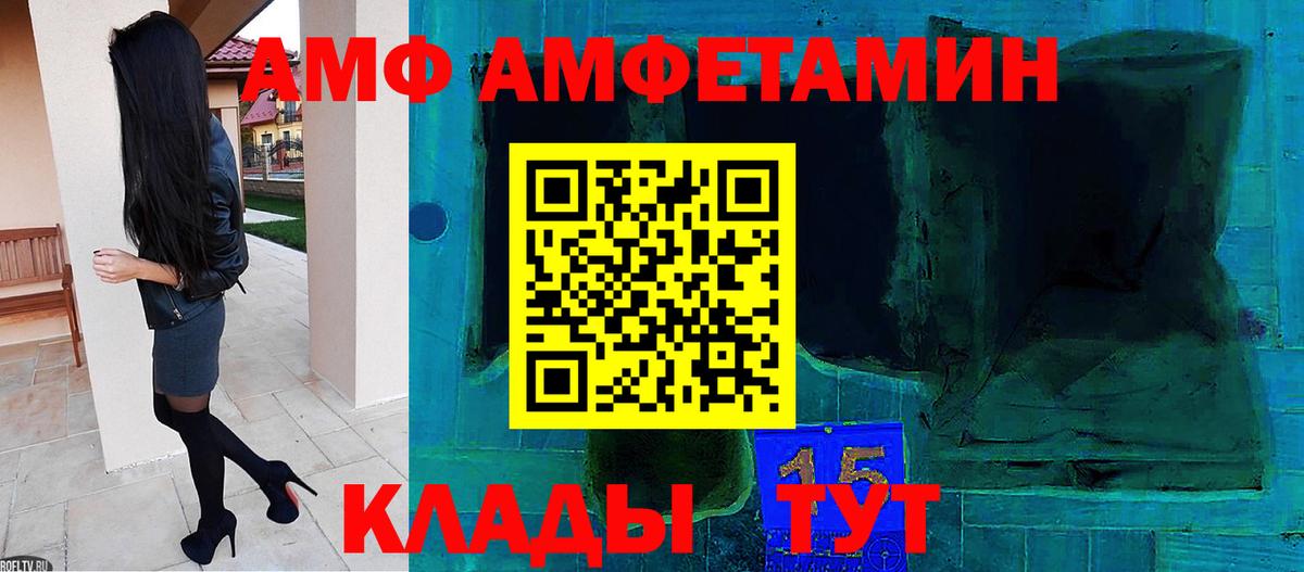 Метамфетамин кристалл  Вход с VPN  Метамфетамин кристалл  Знаменск 