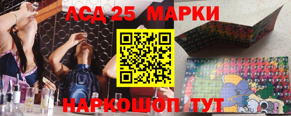 Марки N-bome 1,5мг Знаменск