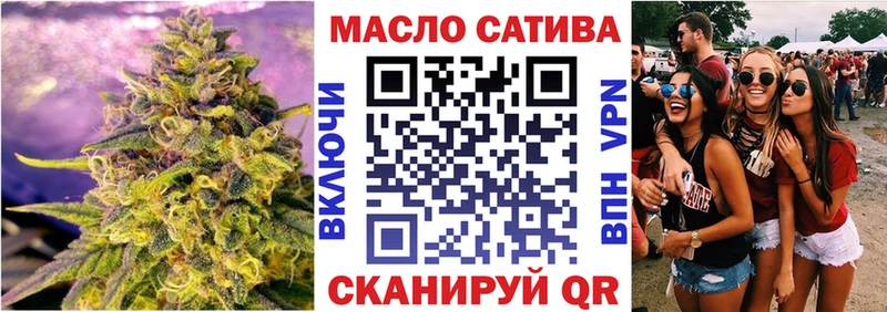 ТГК вейп с тгк  Знаменск 