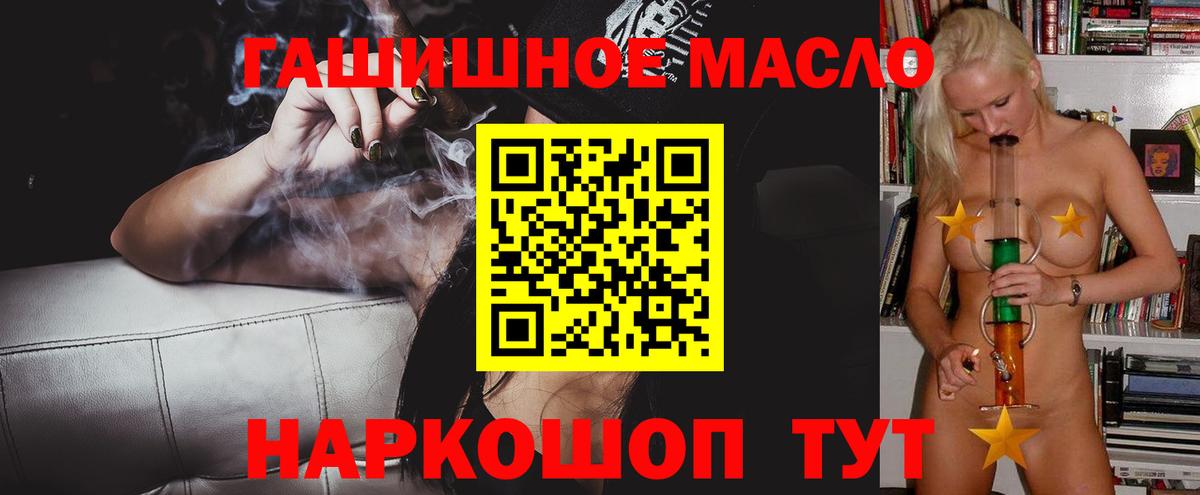 Дистиллят ТГК вейп Знаменск